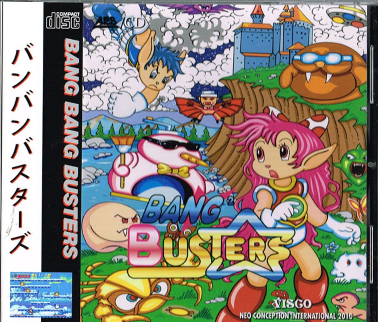 Bang Bang Busters Kapağı