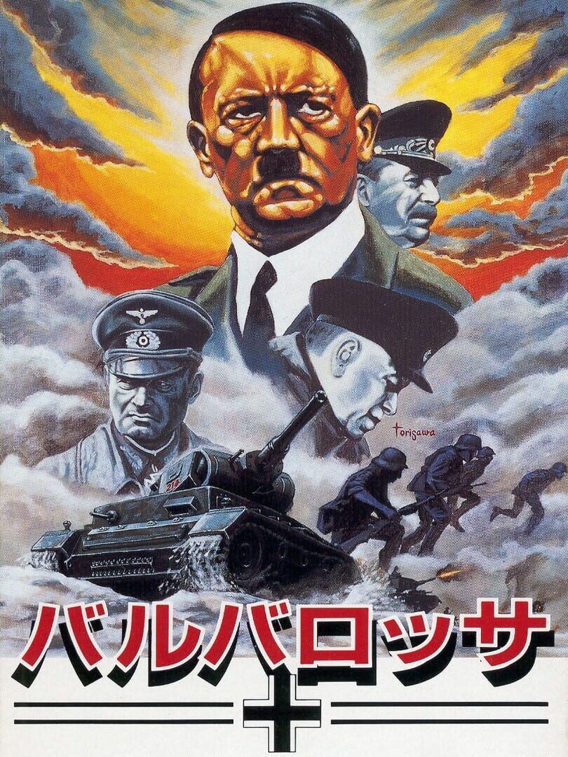 Barbarossa Cover