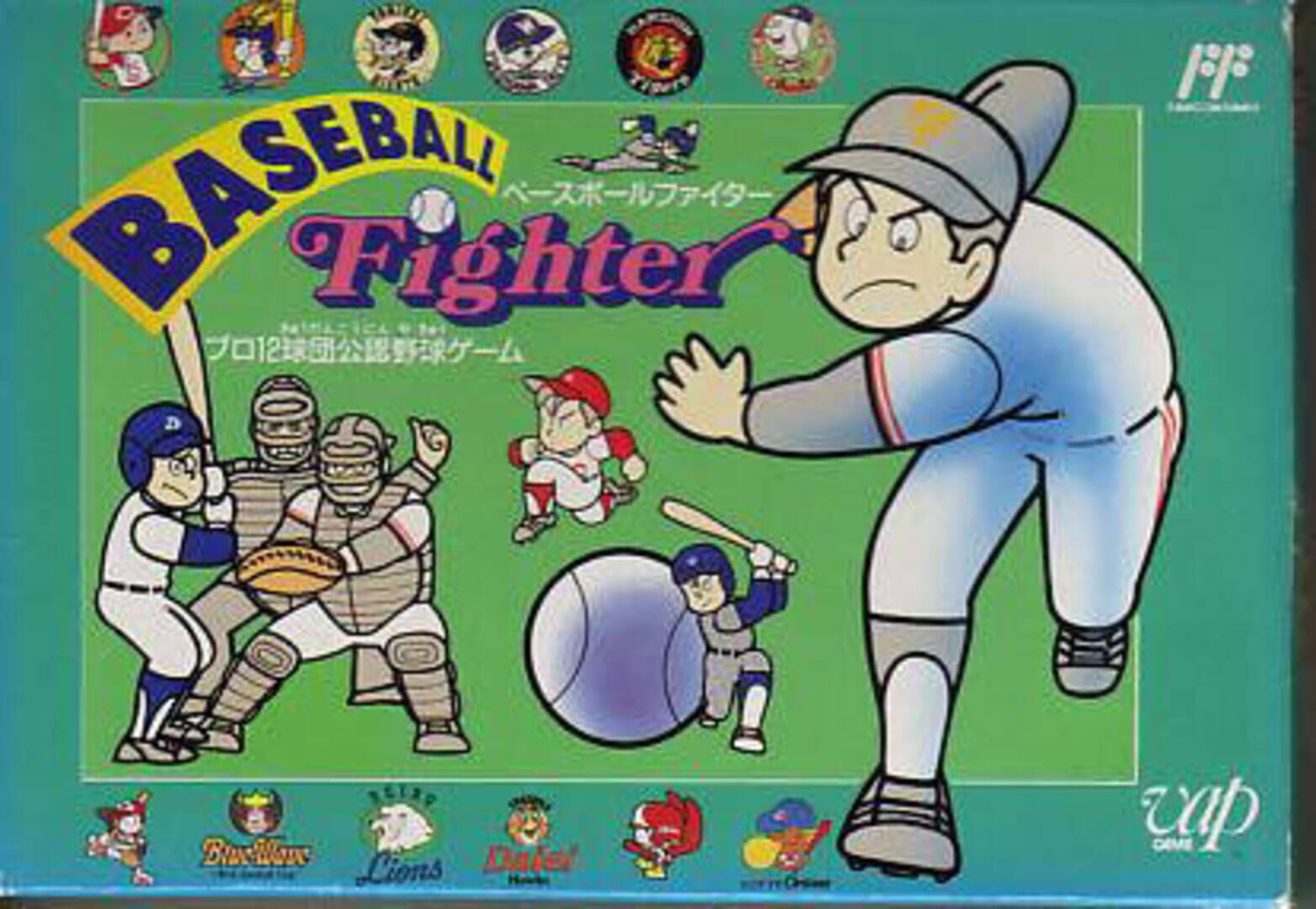 Baseball Fighter Kapağı