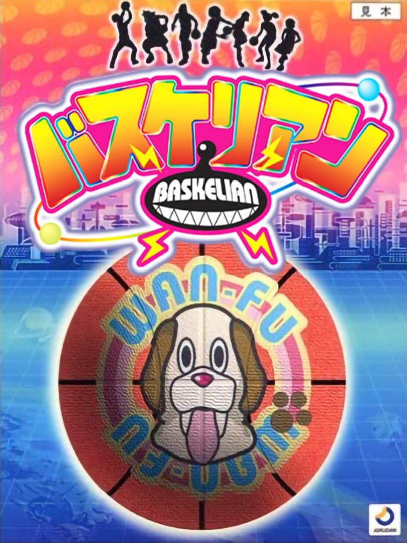 Copertina di Baskelian