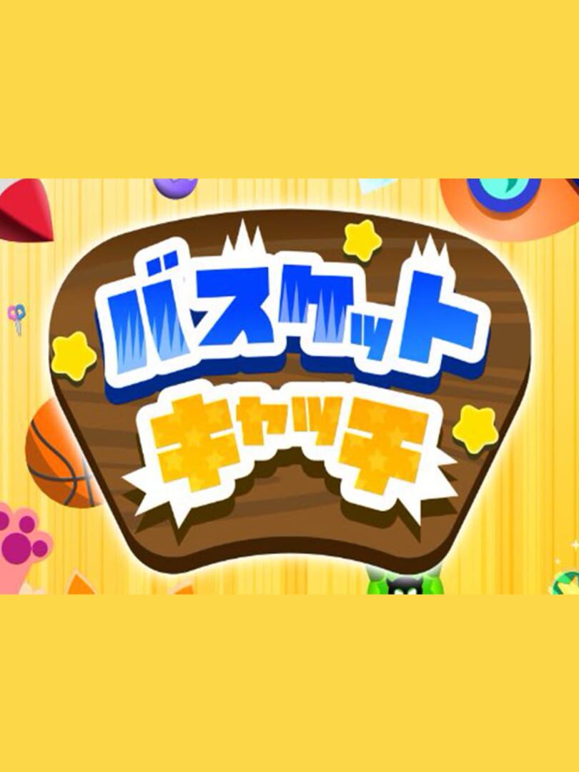 Basket Catch 커버