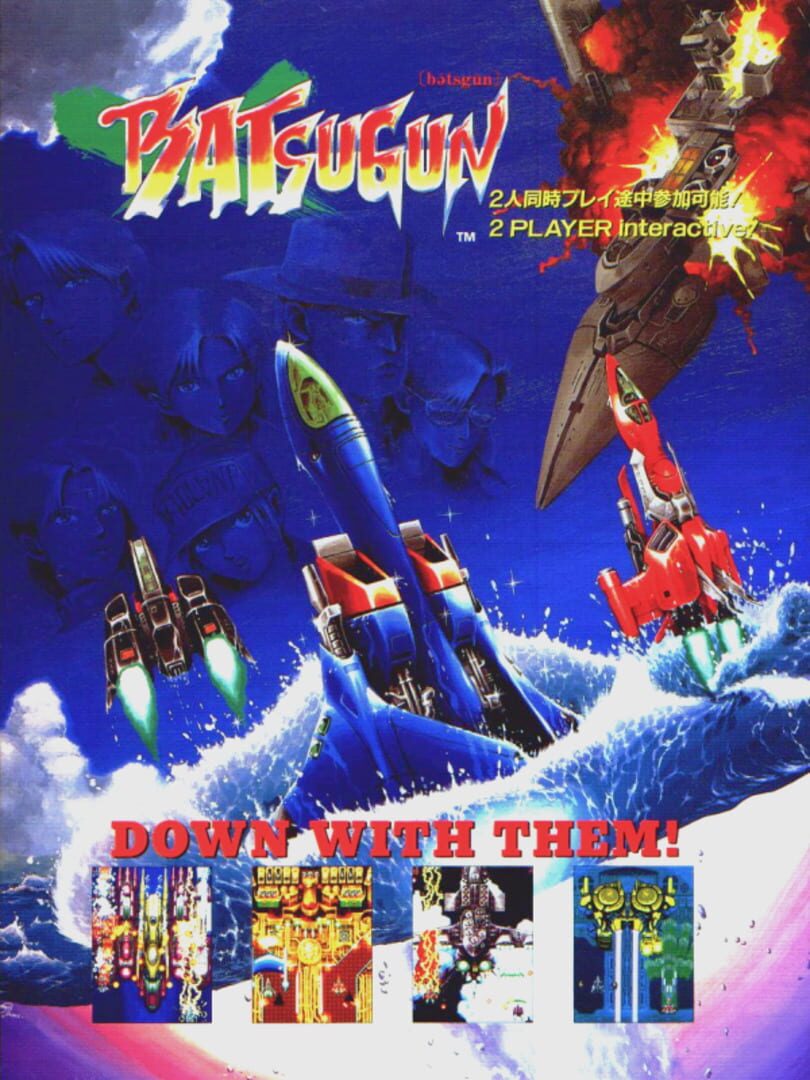 Couverture de Batsugun
