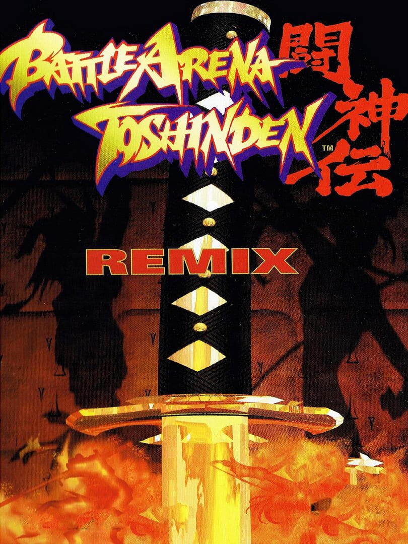 Portada de Battle Arena Toshinden Remix
