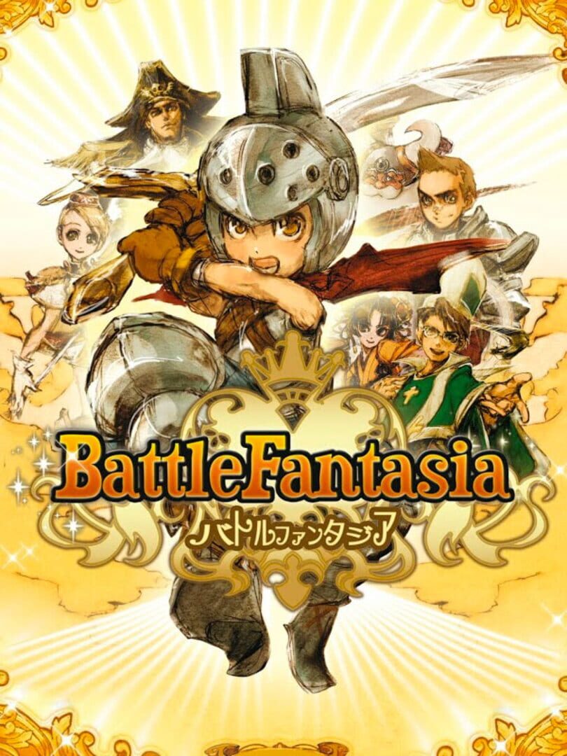 Battle Fantasia 커버