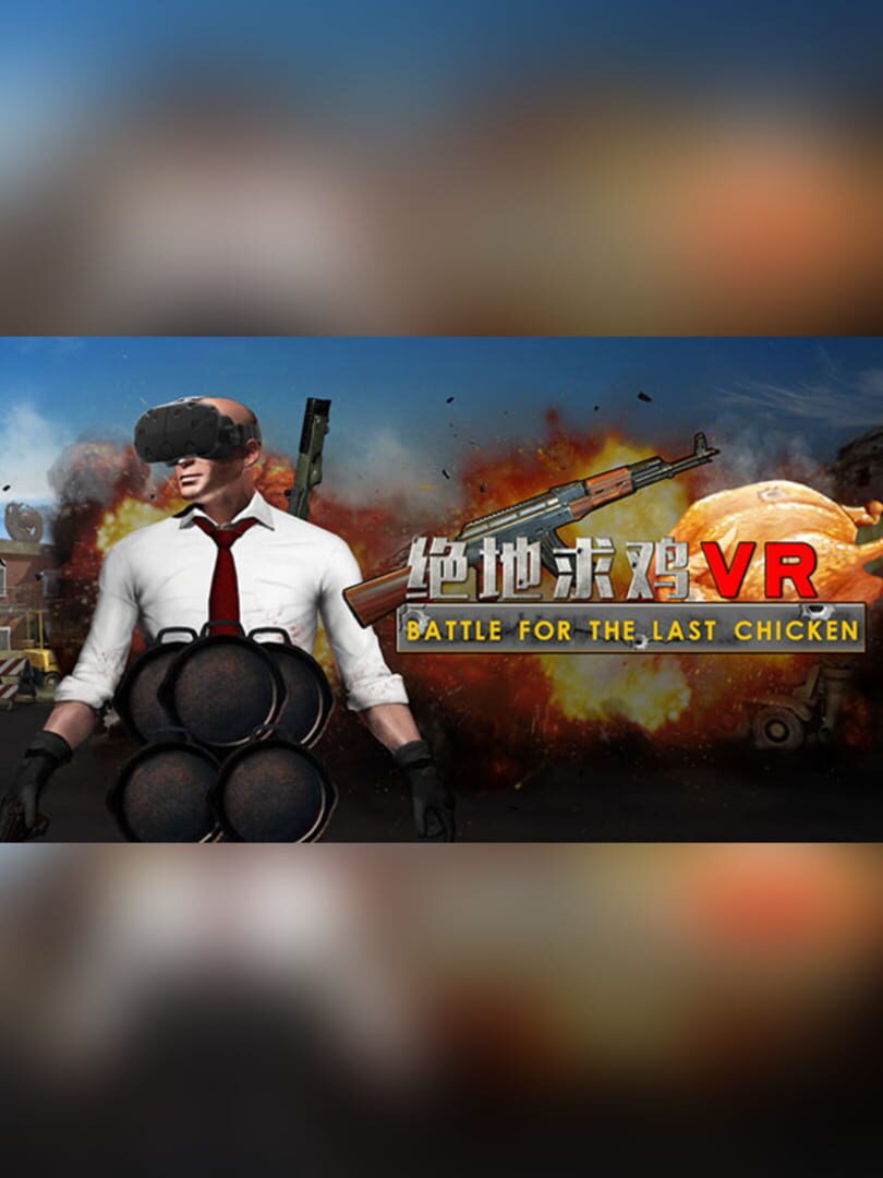 Copertina di Battle for the last chicken