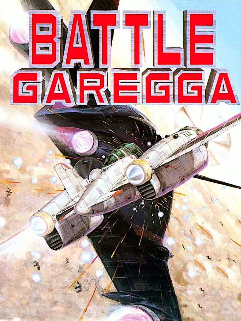 Battle Garegga 커버