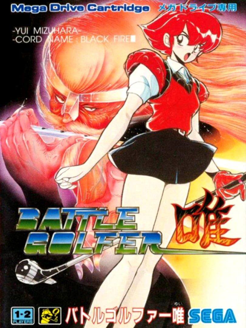 Battle Golfer Yui Cover
