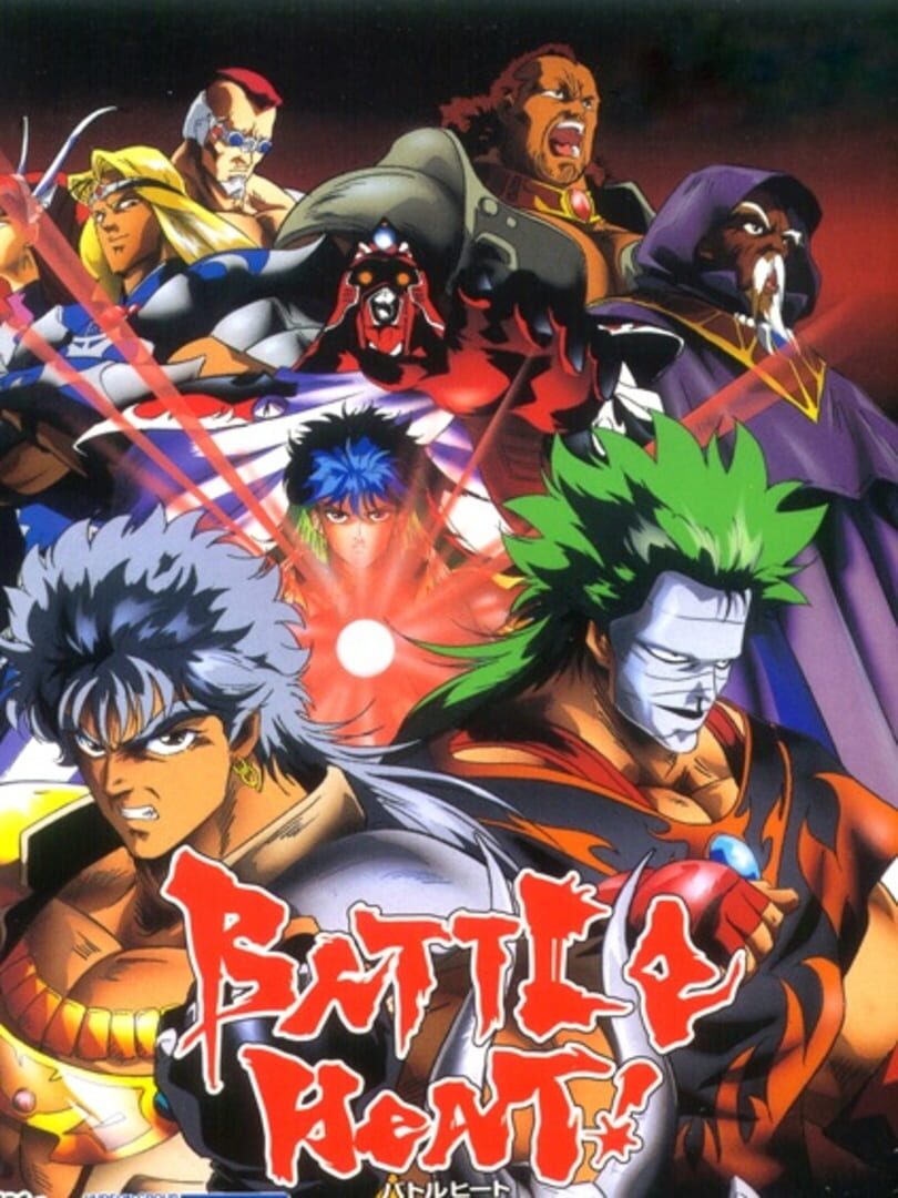Copertina di Battle Heat!