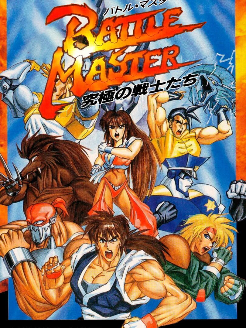 Battle Master: Kyuukyoku no Senshi-tachi Kapağı