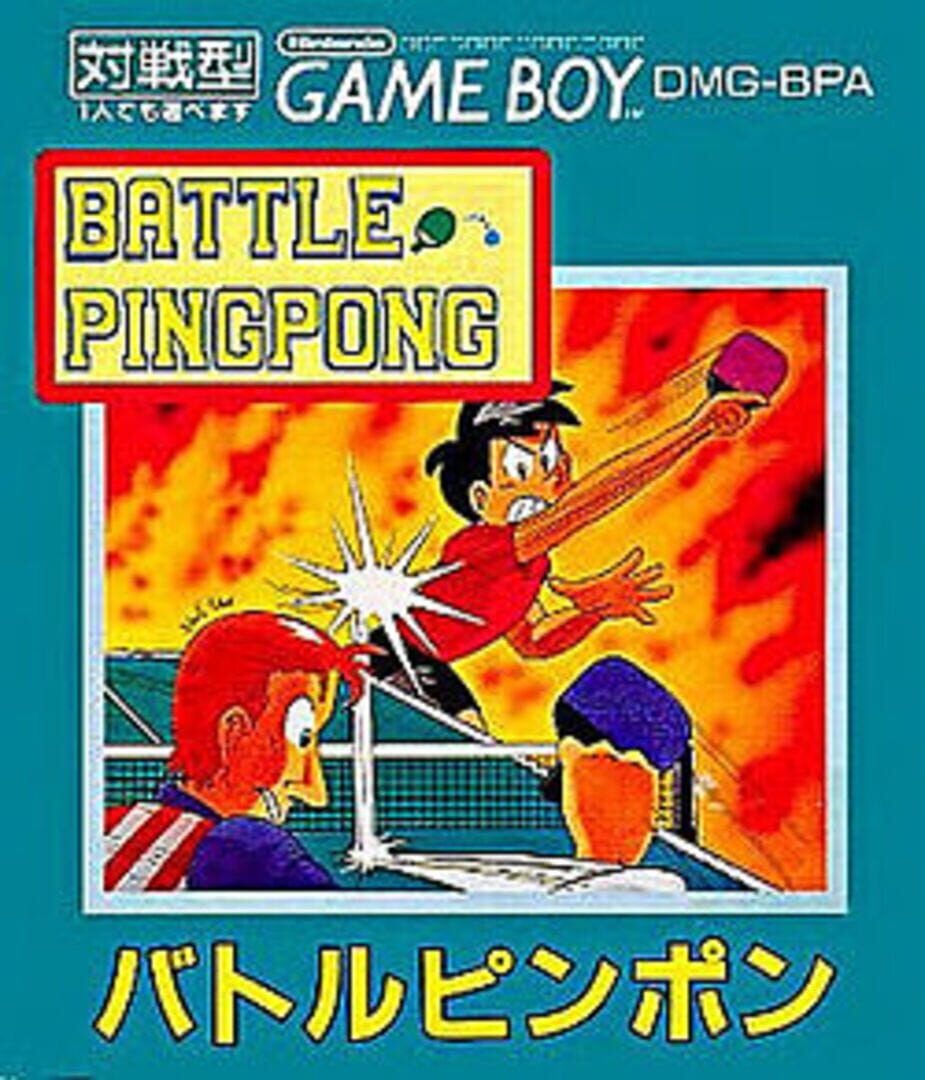 Battle Pingpong 커버