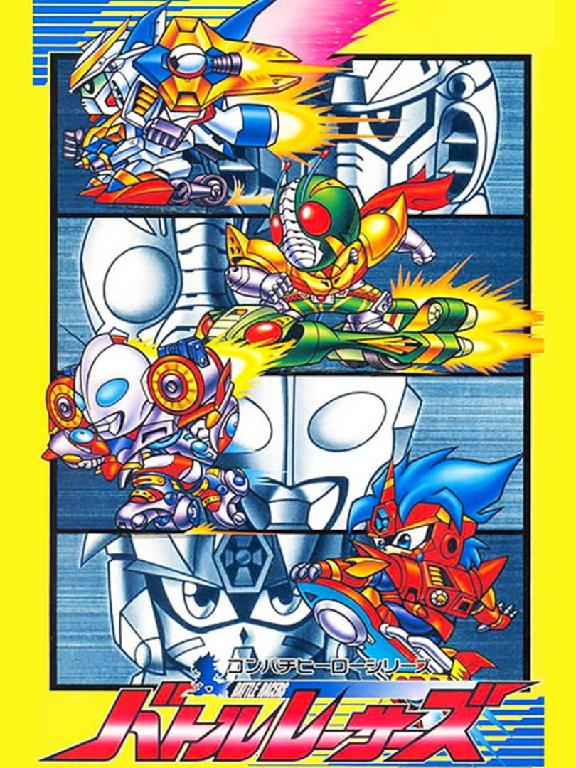Copertina di Battle Racers