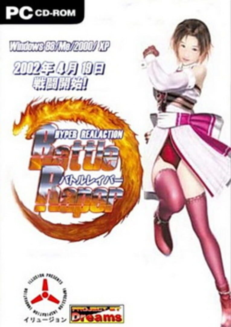 Portada de Battle Raper