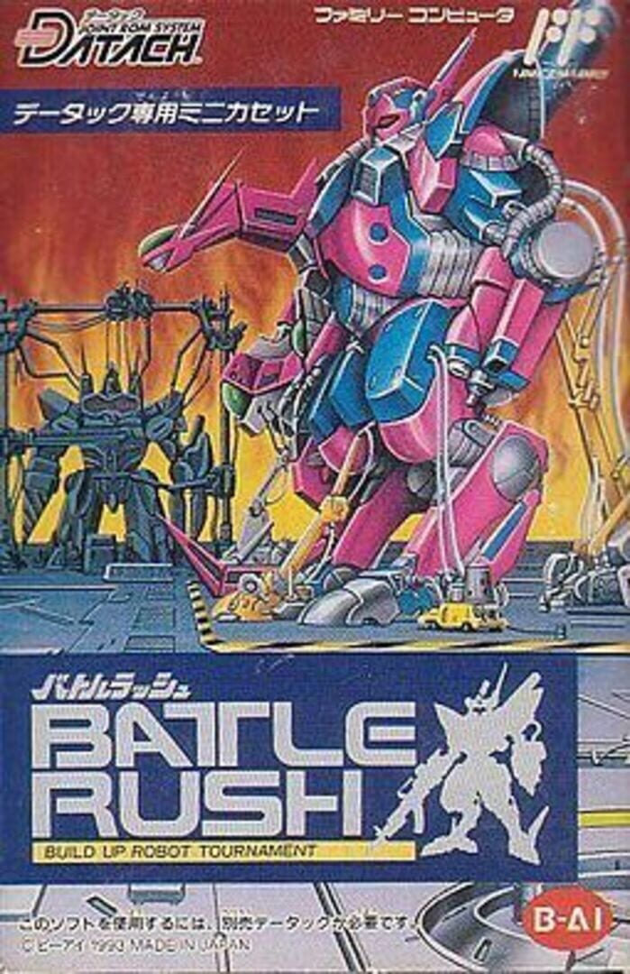 Battle Rush: Build Up Robot Tournament 커버