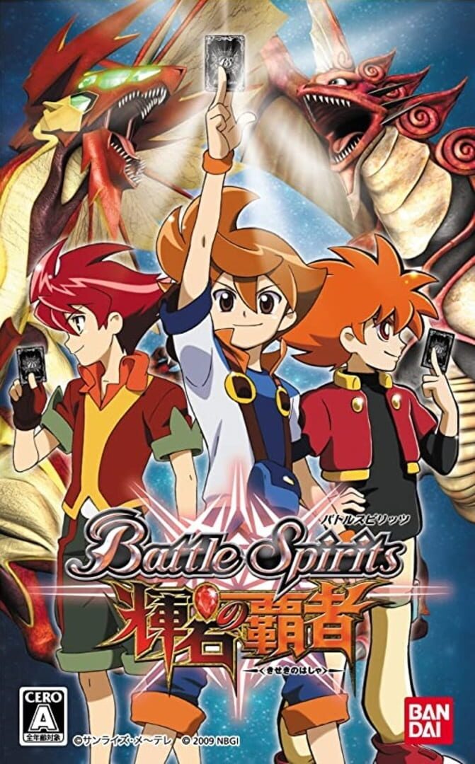Portada de Battle Spirits: Kiseki no Hasha