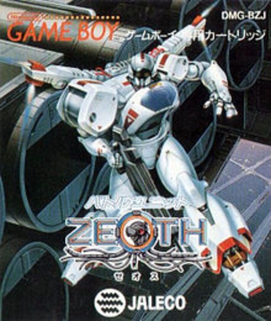 Capa de Battle Unit Zeoth