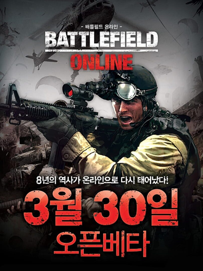 Couverture de Battlefield Online