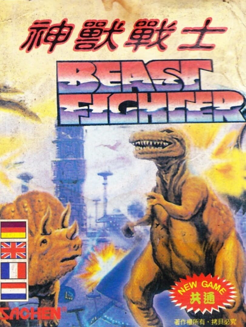 Capa de Beast Fighter