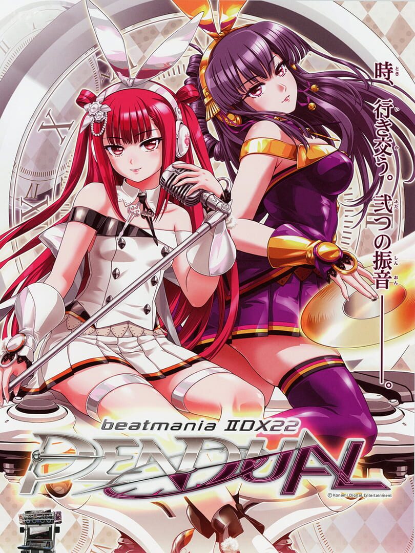 Beatmania IIDX 22 Pendual Kapağı