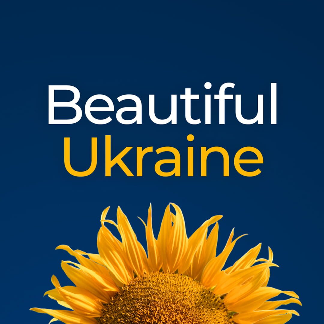 Beautiful Ukraine 커버