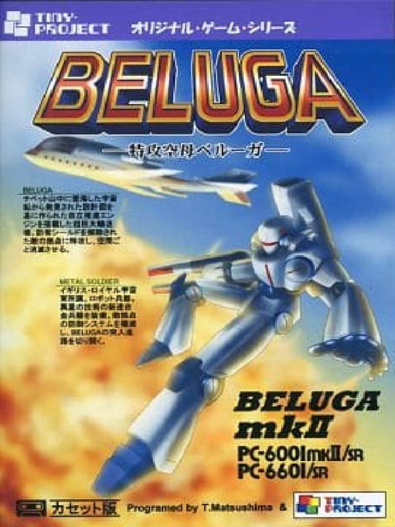 Beluga: Kamikaze Aircraft Carrier Kapağı