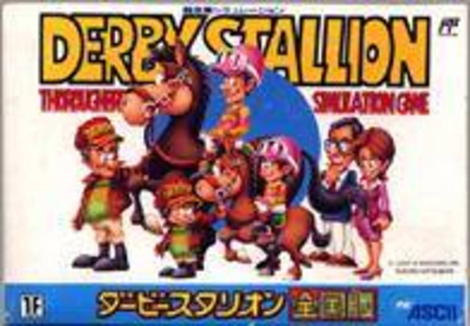 Copertina di Best Keiba Derby Stallion
