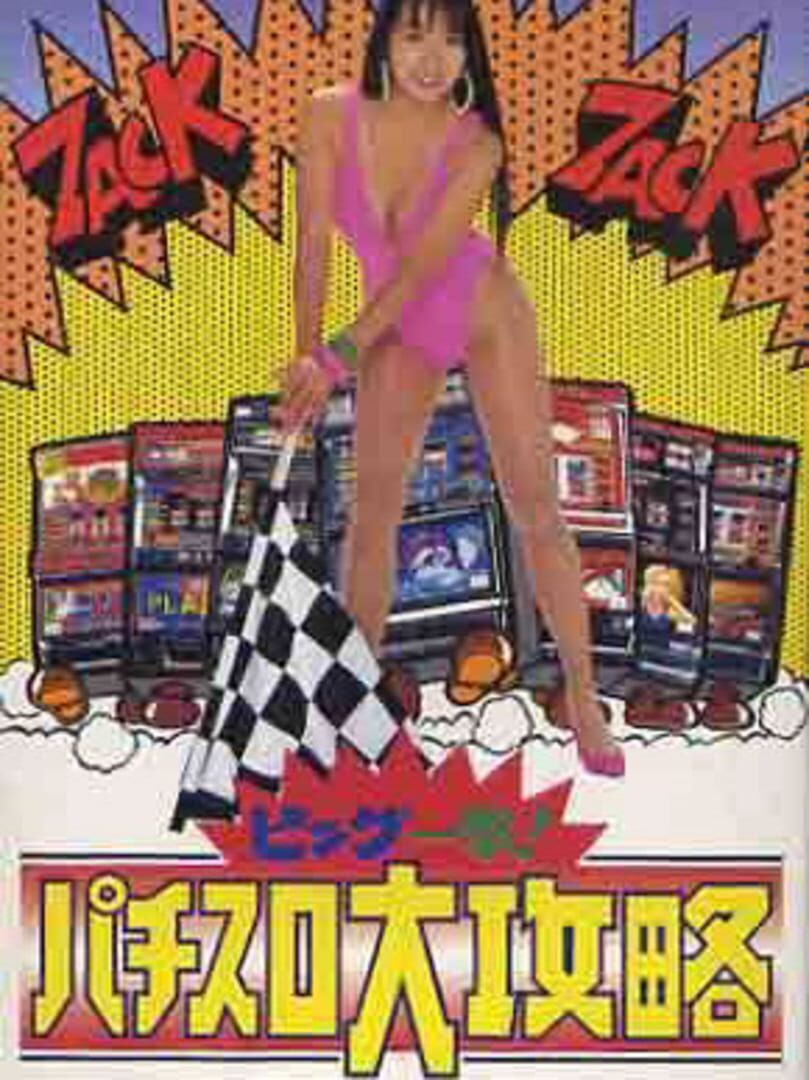 Big Ichigeki! Pachi-Slot Daikouryaku Kapağı