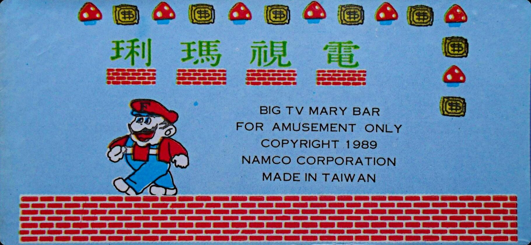 Couverture de Big TV Mary Bar