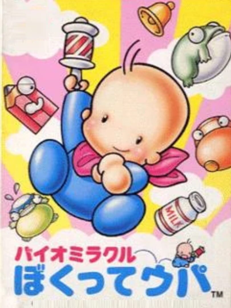 Bio Miracle Bokutte Upa Cover
