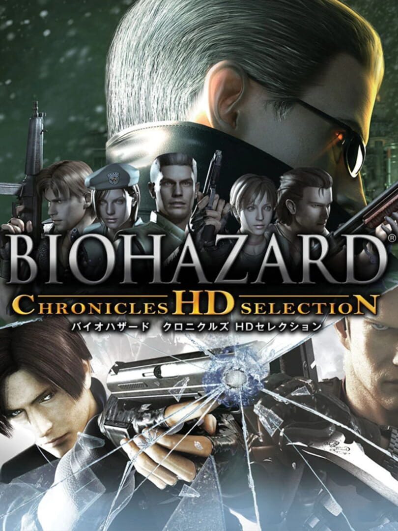Biohazard Chronicles HD Selection Cover