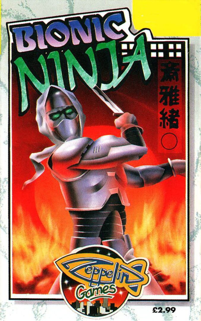 Bionic Ninja 커버