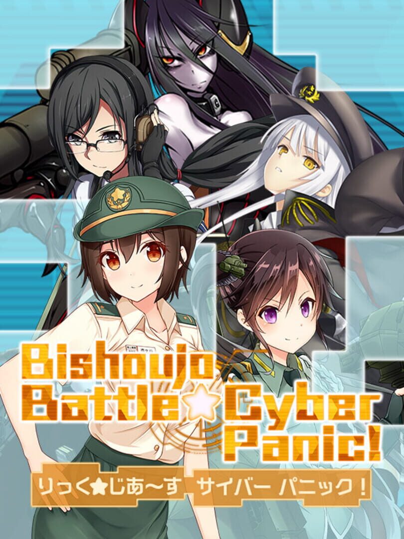 Capa de Bishoujo Battle Cyber Panic!