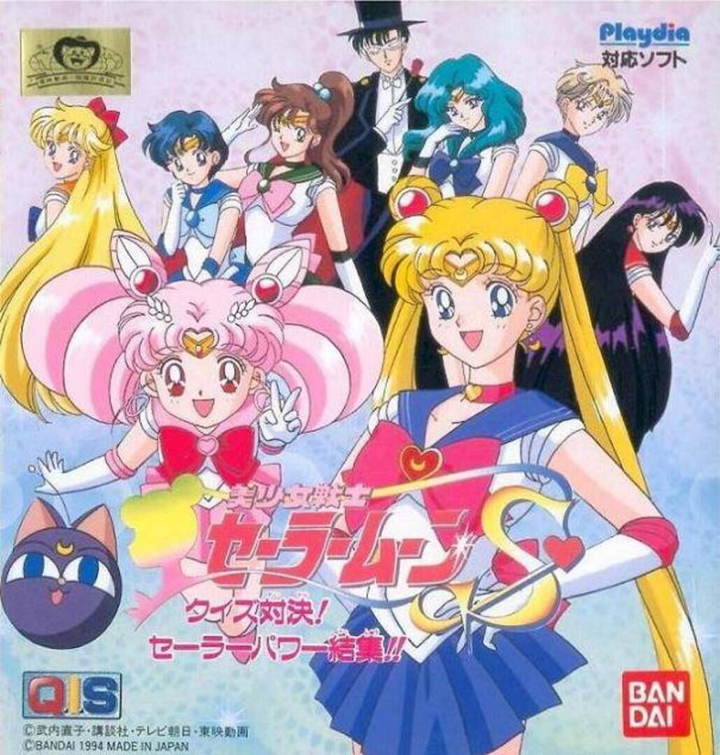 Portada de Bishoujo Senshi Sailor Moon S: Quiz Taiketsu! Sailor Power Kesshuu