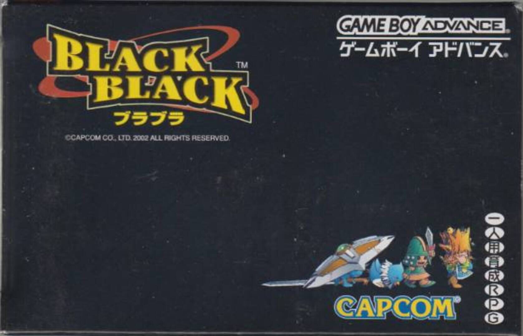 Capa de Black Black