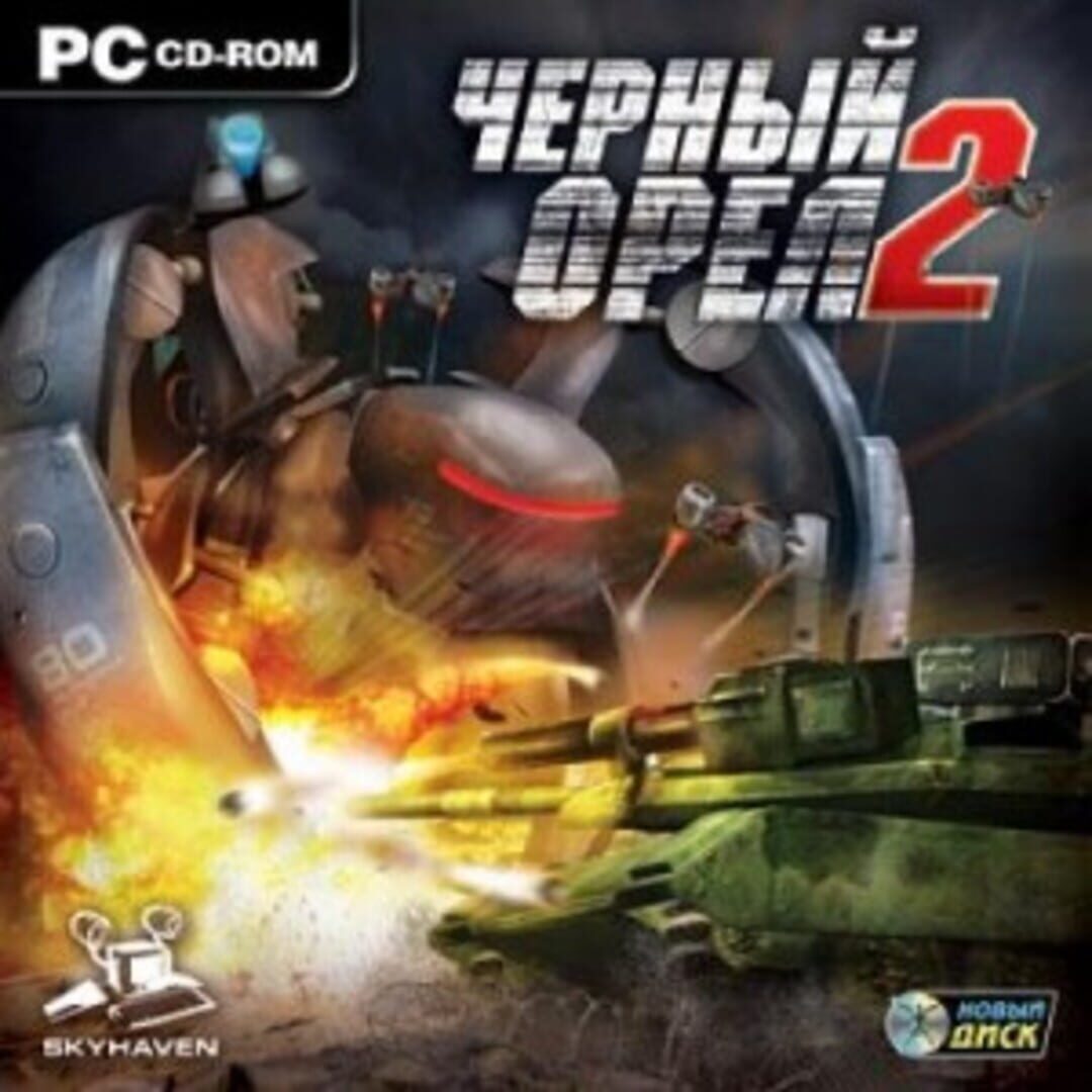 Copertina di Black Eagle 2
