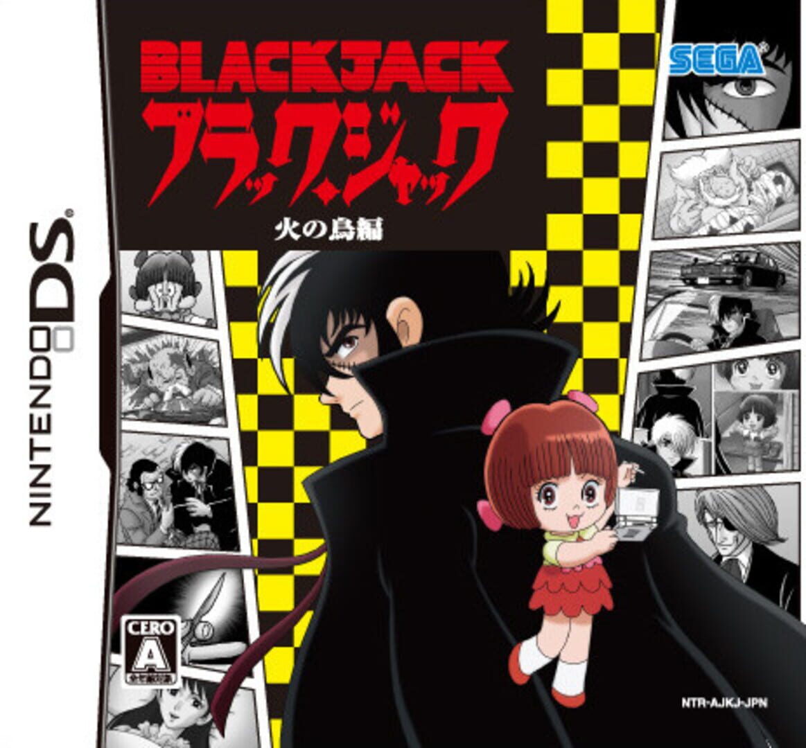 Black Jack: Hi no Tori Hen Cover