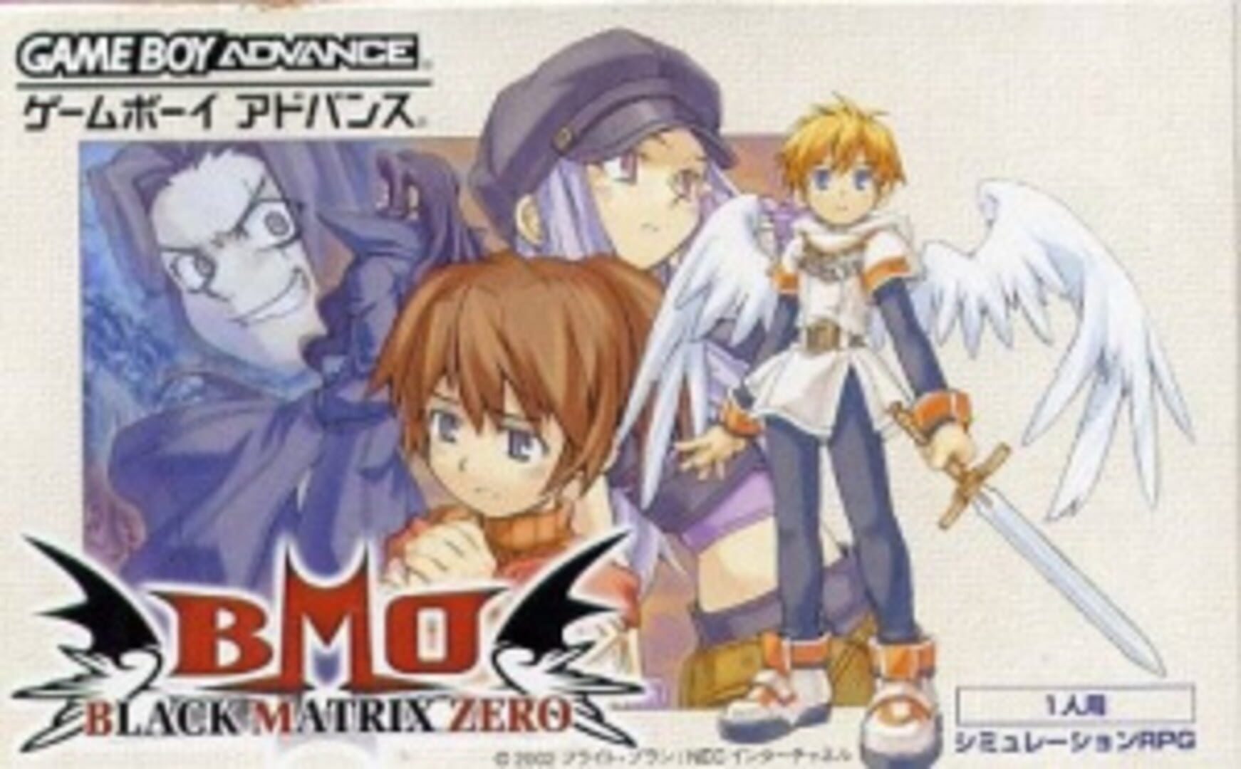 Capa de Black Matrix Zero