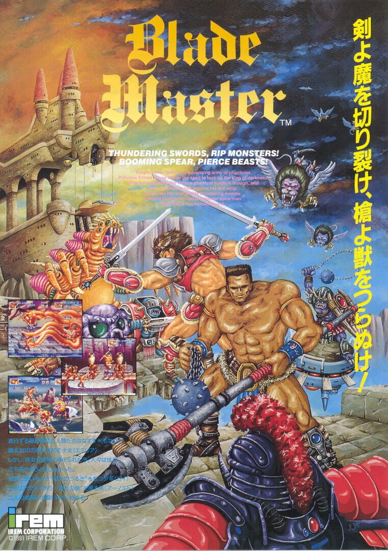Copertina di Blade Master