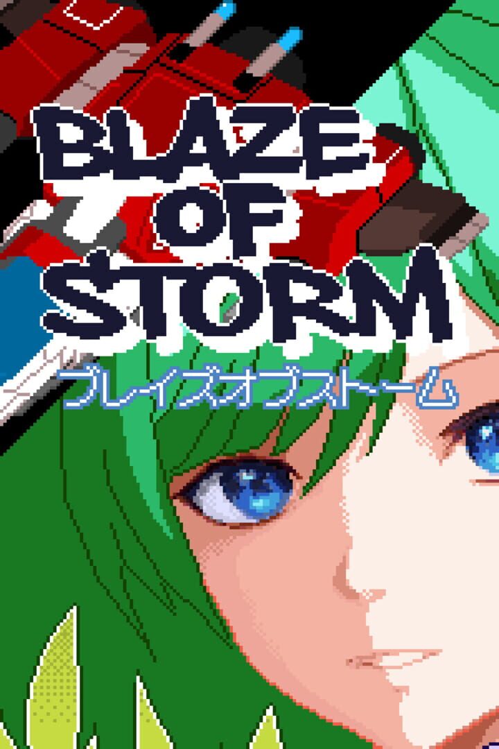 Blaze of Storm Cover
