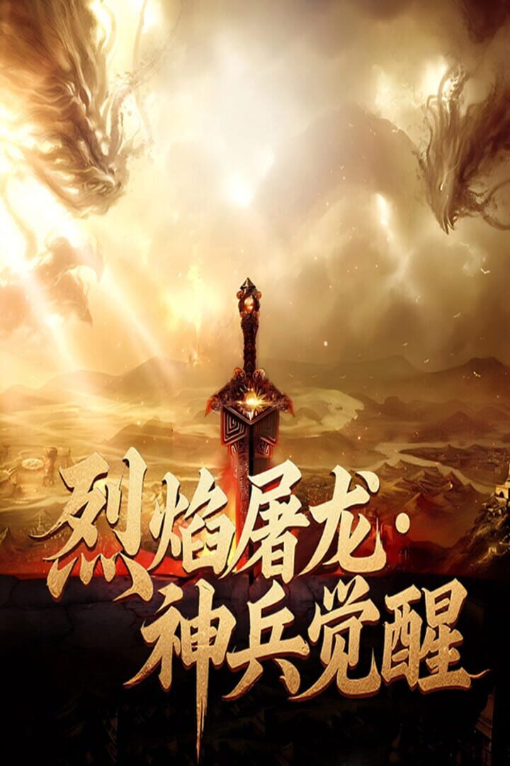 Portada de Blazing Dragon Slayer · Divine Weapon Awakening