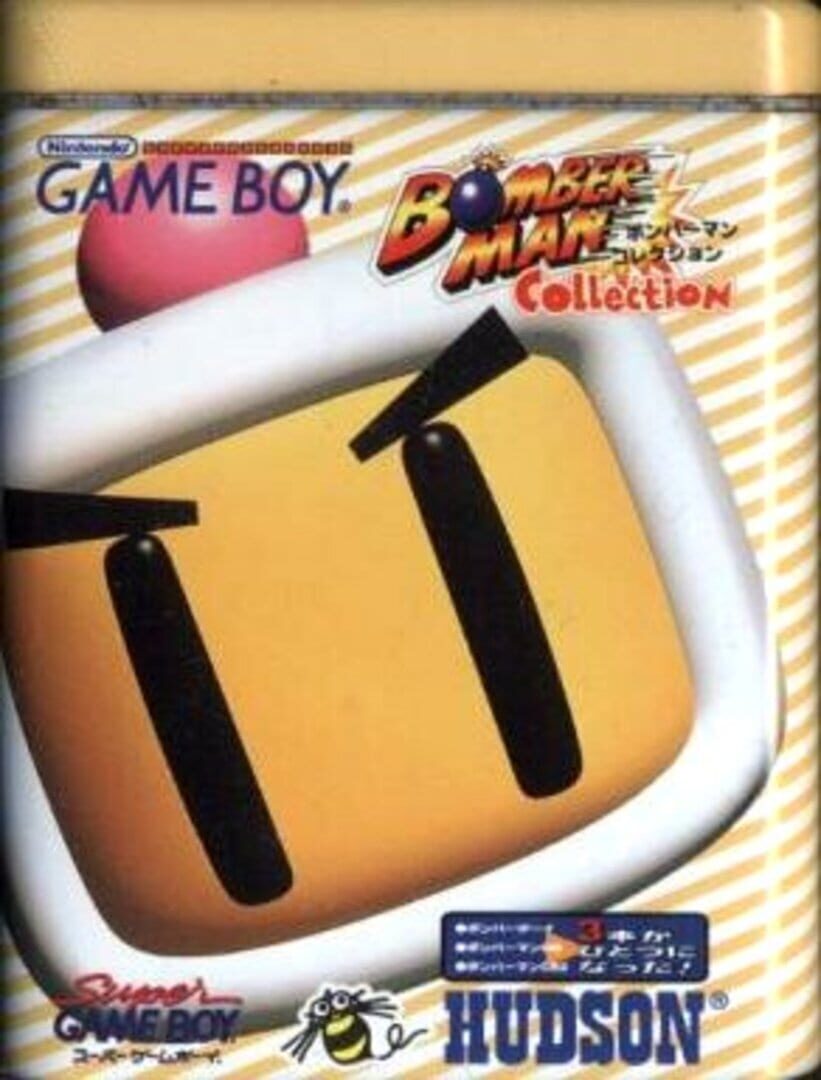 Blobz Cover