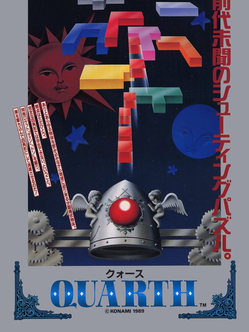 Copertina di Block Hole