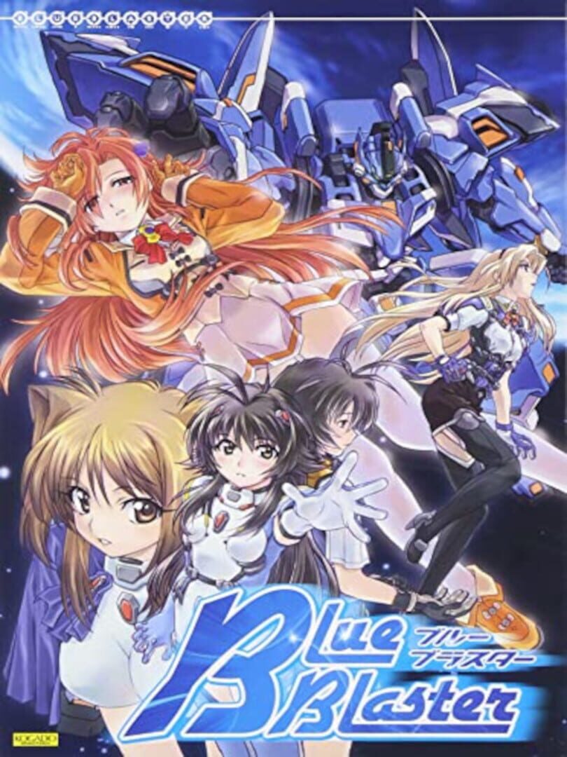 Blue Blaster Cover
