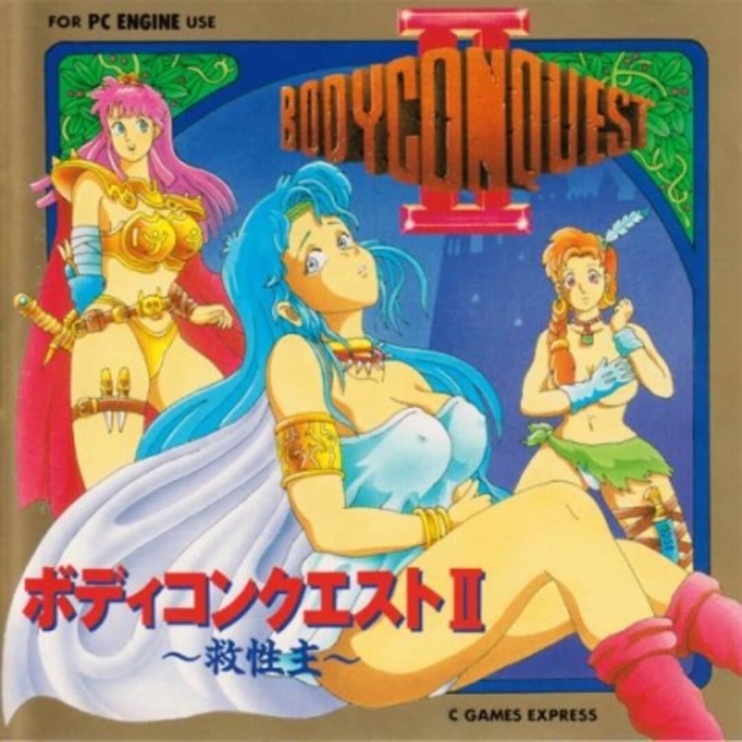 Copertina di Bodyconquest II: Kyuuseishu