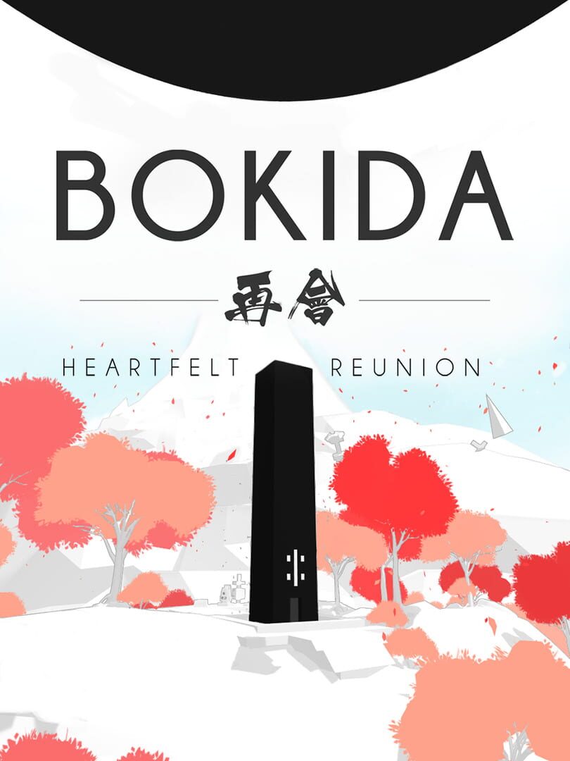 Bokida: Heartfelt Reunion 커버