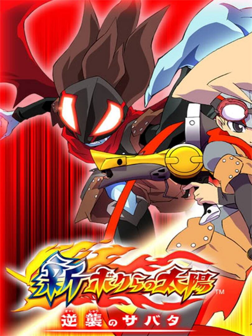 Portada de Boktai 3: Sabata's Counterattack