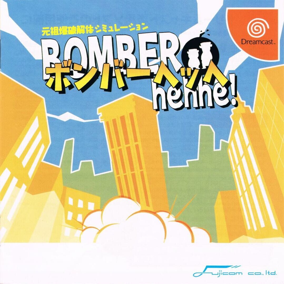 Capa de Bomber Hehhe