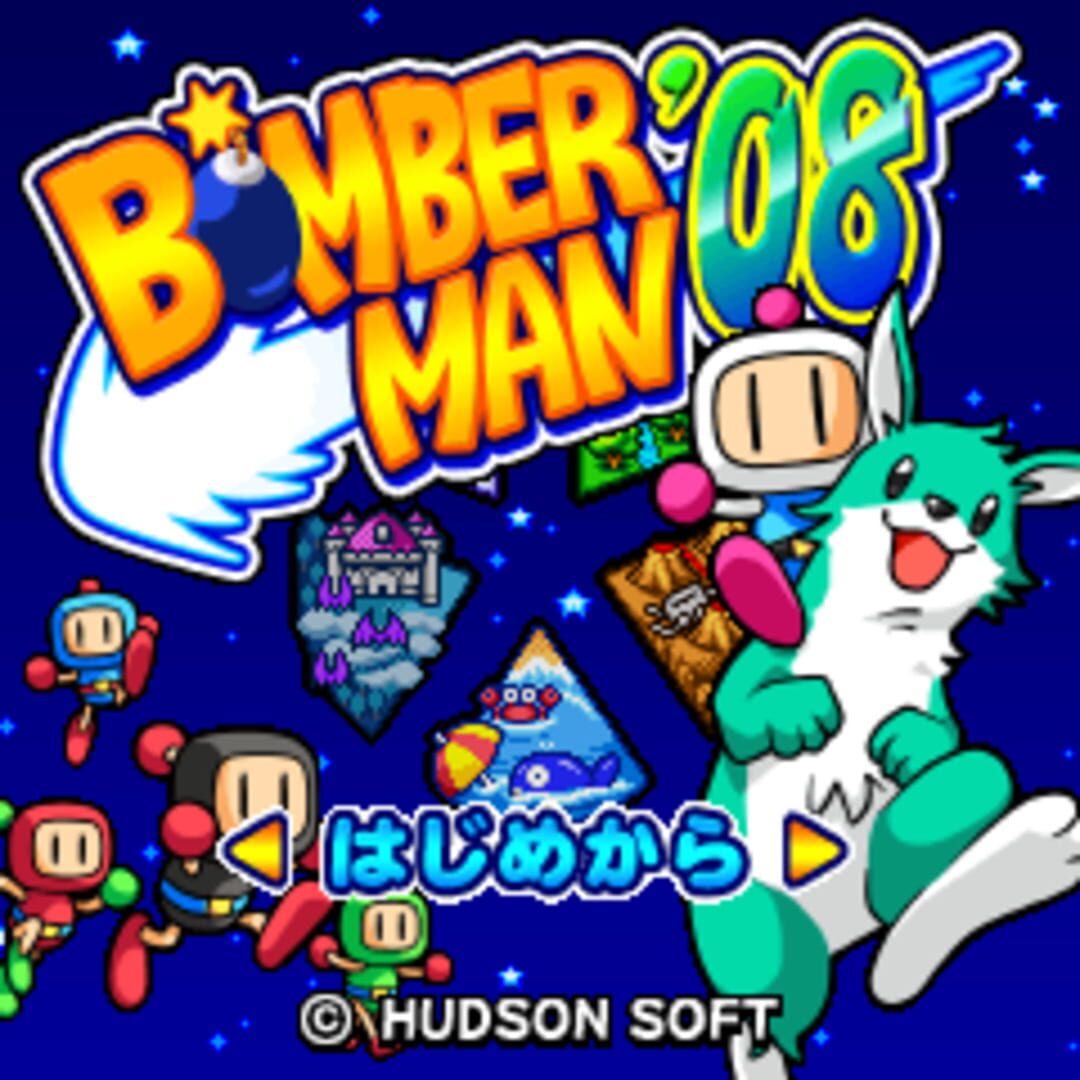 Portada de Bomberman '08
