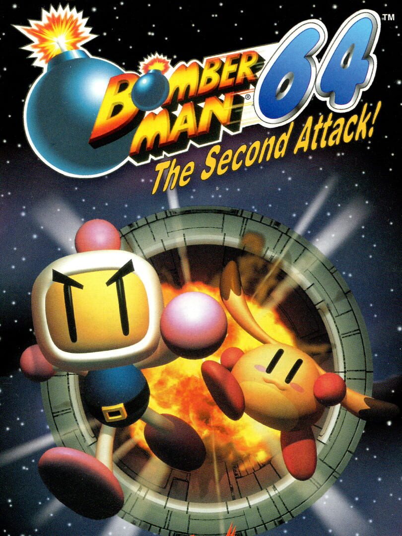 Bomberman 64: The Second Attack! カバー