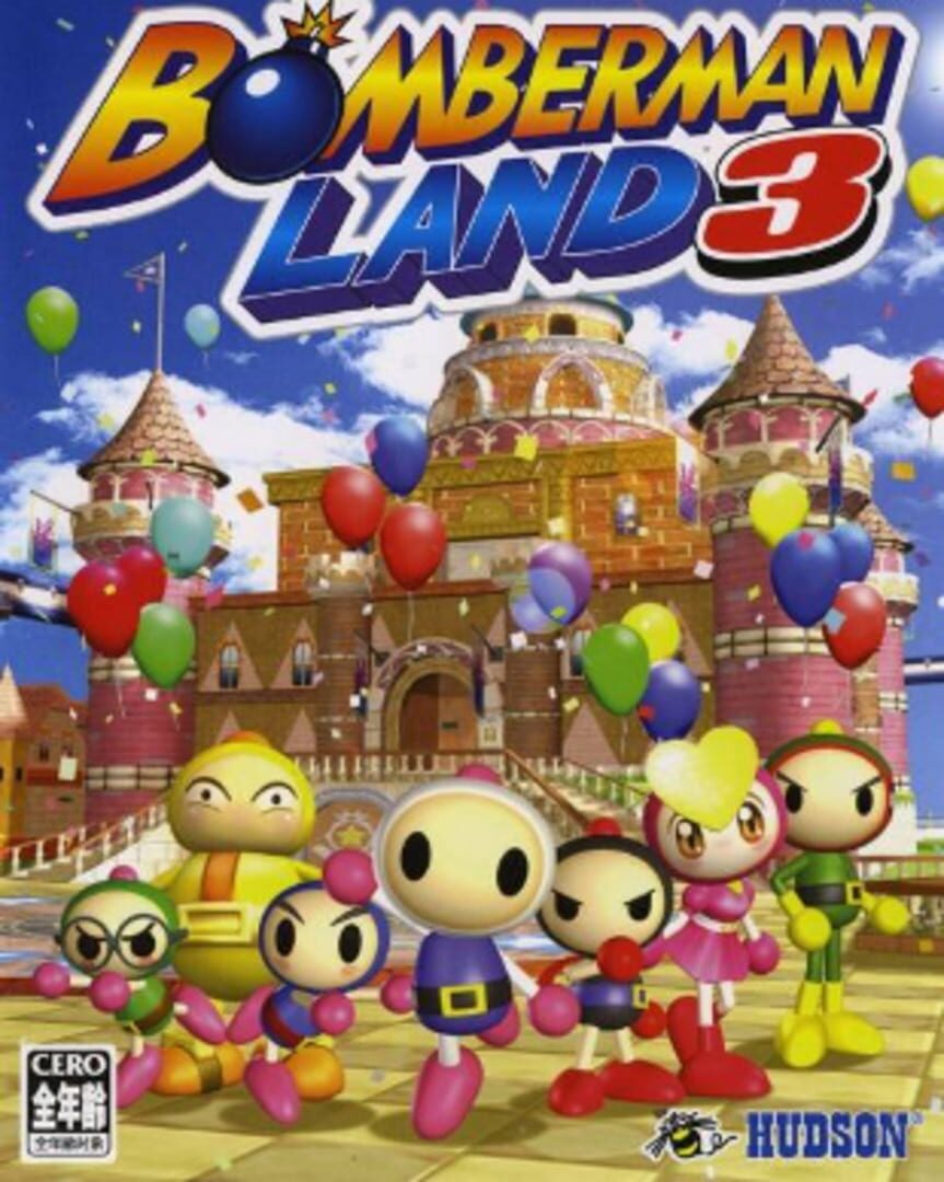 Bomberman Land 3 Kapağı