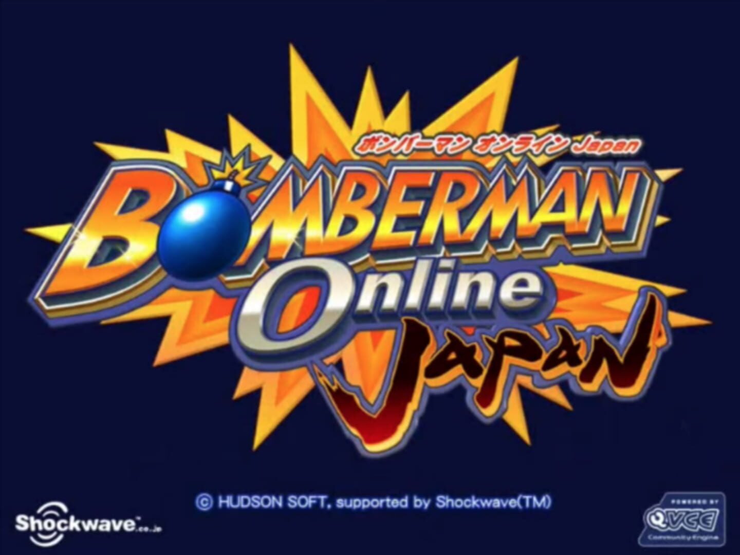 Bomberman Online Japan Kapağı
